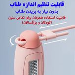 طناب ورزشی مدل هوشمند
