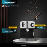 اسپرسو ساز زیگما مدل RL-333، نیمه اتوماتیک با مصرف پودر قهوه، مناسب تهیه اسپرسو، کافه لاته، موکا و کاپوچینو، دار