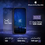 گوشی موبایل اپل مدل iPhone 16 Pro Max ZAA دو سیم کارت ظرفیت 1 ترابایت و رم 8 گیگابایت