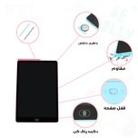 کاغذ دیجیتالی