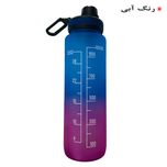 قمقمه رفیل کد 1200 گنجایش 1 لیتر