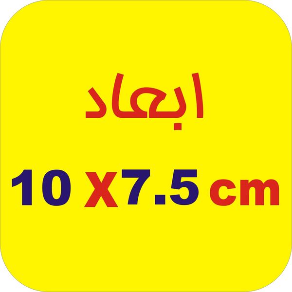 برچسب باک خودرو لیزارد مدل فانتزی طرح باک خالی کد LZD-810