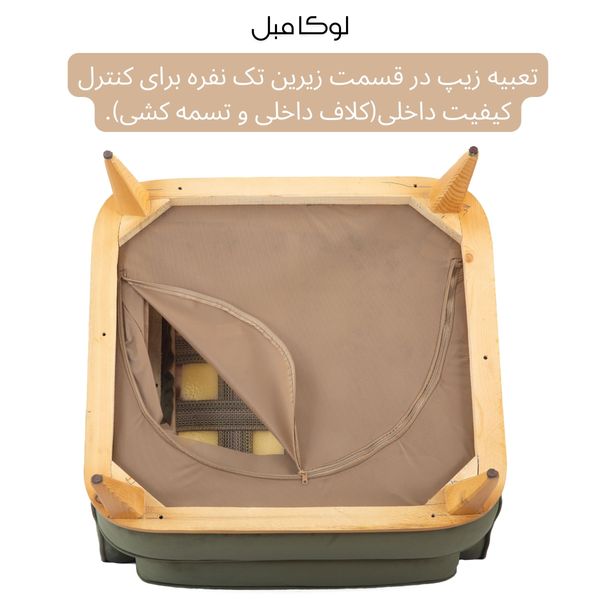 مبل راحتی پنج نفره لوکا مبل مدل برنارد