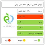 نوشابه انرژی زا لایف استار - 500 میلی لیتر باکس24عددی