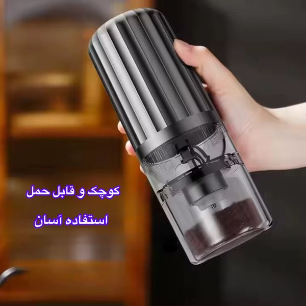 آسیاب قهوه