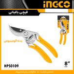 قیچی باغبانی اینکو مدل HPS-0109