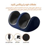ماساژور پا برقی