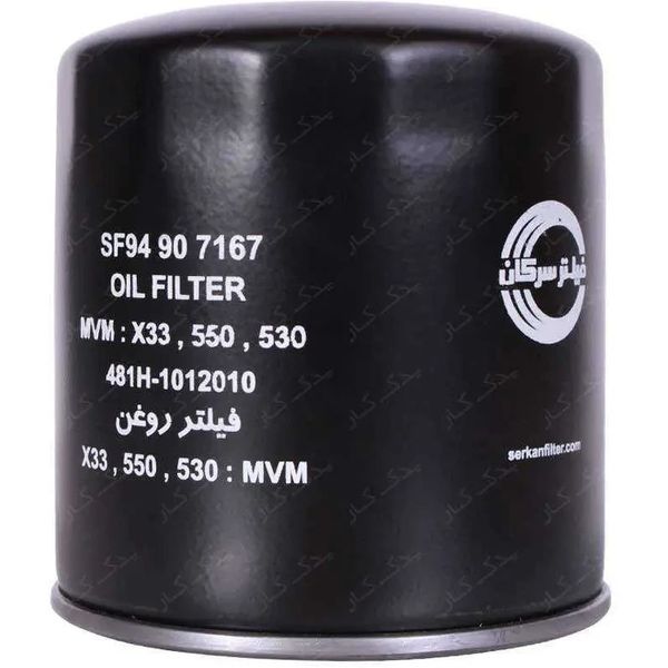 فیلتر روغن ام وی ام X33