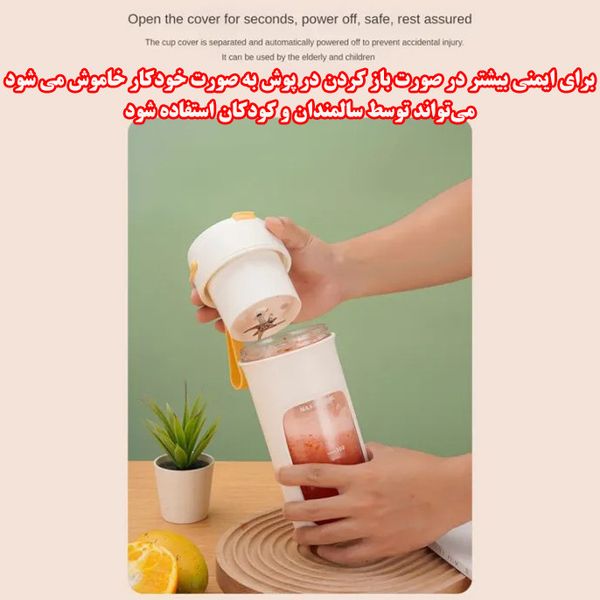 شیکر شارژی