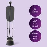 بخارگر فیلیپس مدل STE3170 