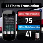 مترجم جیبی هوشمند