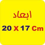 برچسب موتورسیکلت لیزارد مدل اسپورت طرح وار زون کالاف دیوتی کد LZD-1035