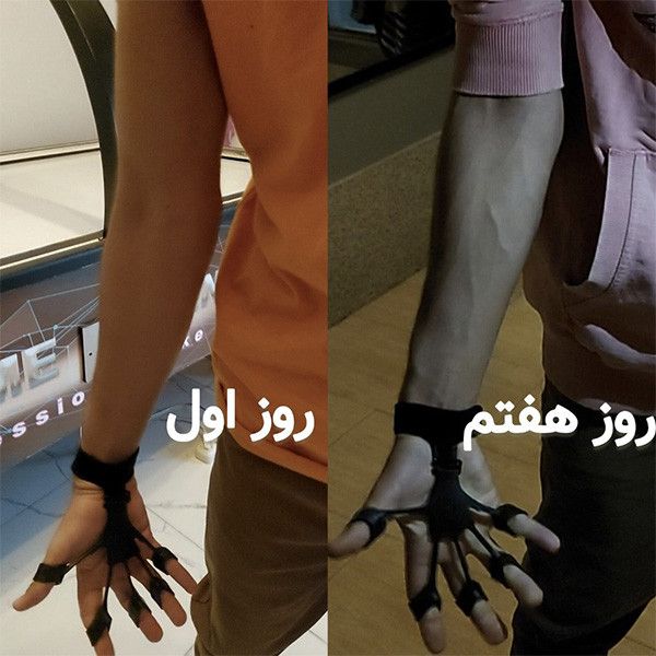 گریپستر