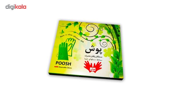 دستکش یکبار مصرف پوش مدل متوسط بسته 100 عددی