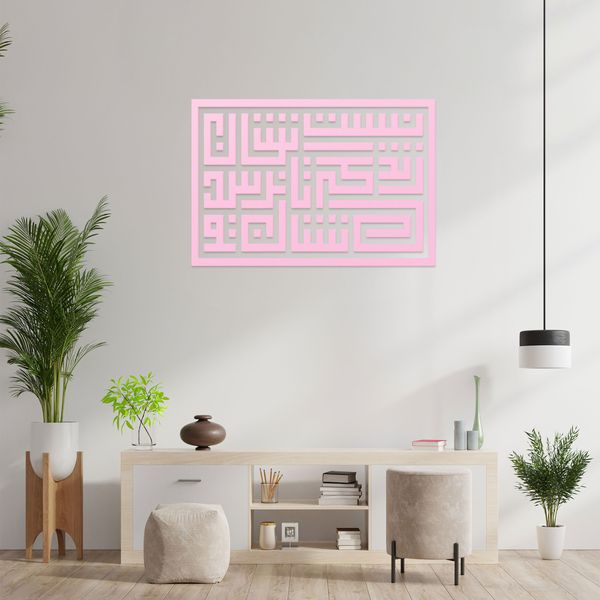 دیوارکوب آرتافرین مدل کتیبه شعر نیست نشان زندگی تا نرسد نشان تو 02