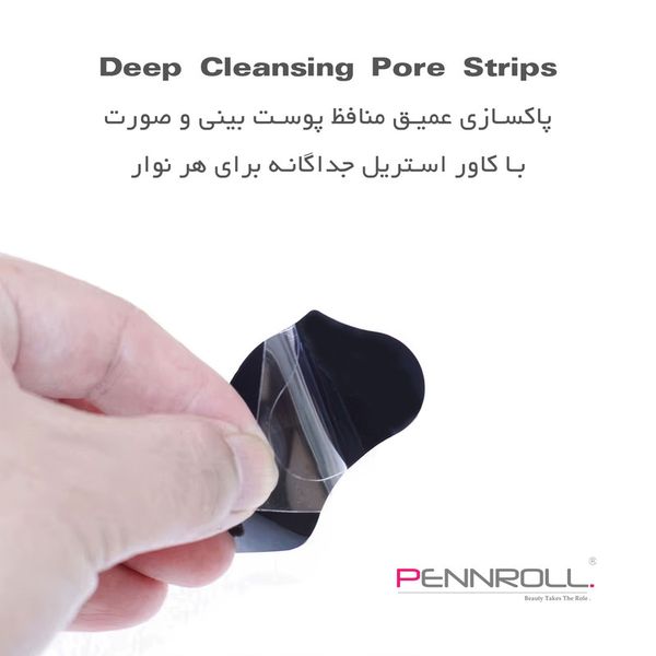 چسب‌ پاک کننده بینی پنرول مدل PRD - Deep Blackhead Acne Cleanser  عددی 1