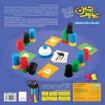 بازی فکری هوپا مدل کاپوچین