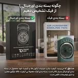 پنکه شارژی تکنودی مدل مه پاش new 2026 ظرفیت 3600 میلی آمپر ساعت