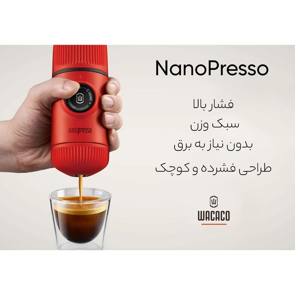 اسپرسو ساز واکاکو مدل Nanopresso 88