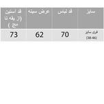 سویشرت زنانه کد 2