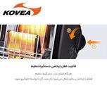 بخاری سفری کووآ مدل Power Sense Gas Heater کد KH-2006
