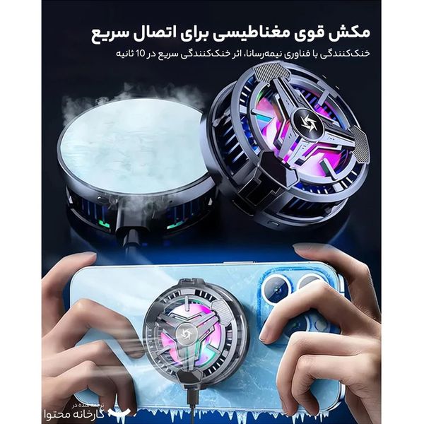 فن خنک کننده گوشی موبایل