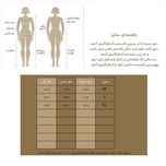 جلیقه زنانه مدل SN-BD-1082524181?