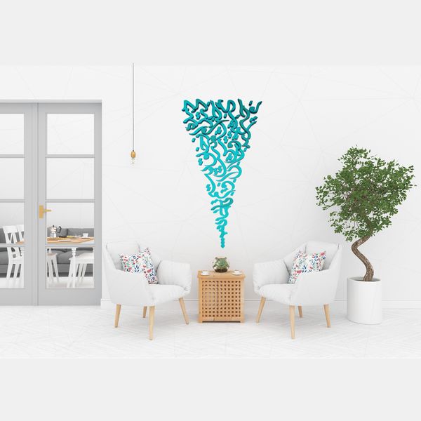 دیوارکوب آرتافرین مدل شعر دیده از خلق ببستم تا جمالش دیدم مست بخشایش او گشتم و جان بخشیدم