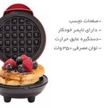 وافل ساز خانگی