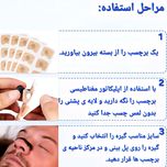 کیت تنفسی بینی