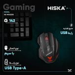 ماوس گیمینگ هیسکا مدل HX-MOG310