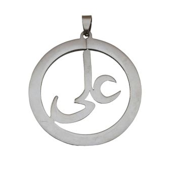 آویز گردنبند مدل استیل طرح علی کد e144
