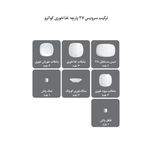 سرویس غذاخوری27 پارچه کواترو چینی زرین ایران مدل سمن درجه عالی