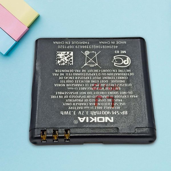 باتری موبایل نوکیا M5 مدل BP-5M