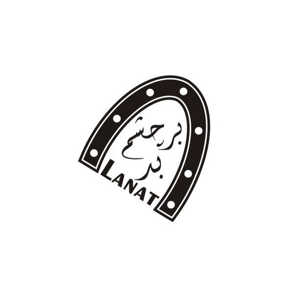 برچسب بدنه خودرو لیزارد مدل فانتزی طرح بر چشم بد لعنت کد LZD-749