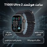 ساعت هوشمند 49 اینچ اولترا 2 مدل T1000 با بند سیلیکونی