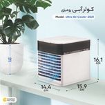 کولر آبی مدل Ultra Air Cooler 2021