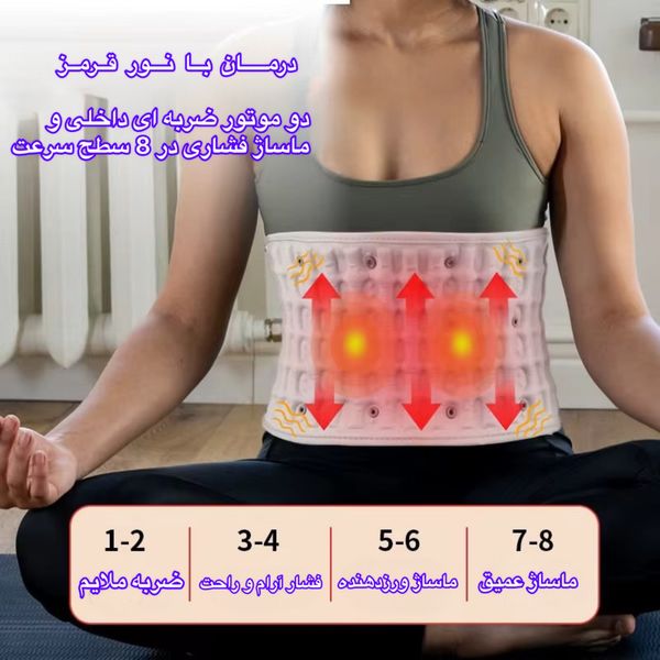 ماساژور برقی کمر و پهلو