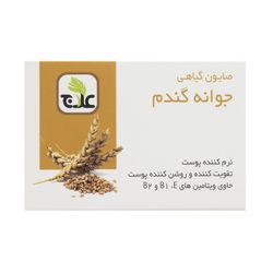 صابون نرم کننده علاج مدل جوانه گندم وزن 100 گرم