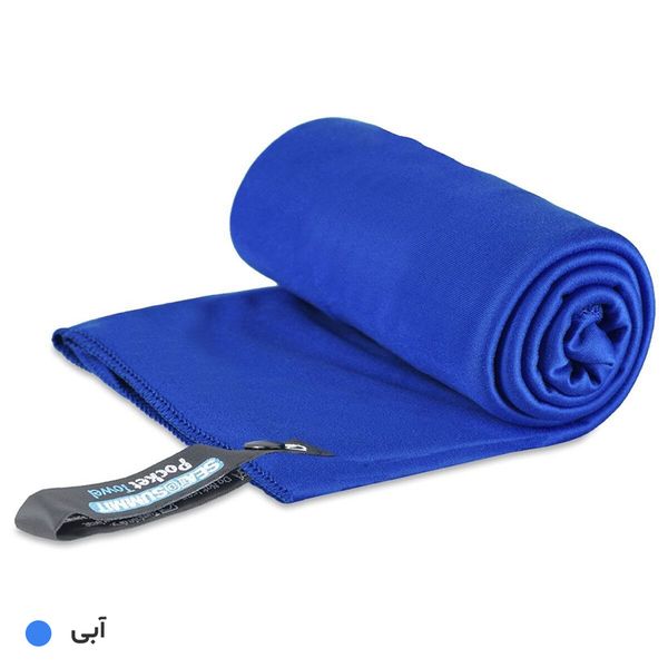 حوله فشرده سفری سی تو سامیت مدل Pocket M کد F2023