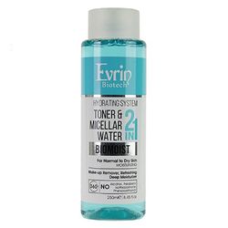 محلول پاک کننده آرایش صورت اورین مدل  HYDRATING SYSTEM حجم  250 میلی لیتر