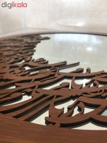 آینه سالی وان طرح قافله عمر