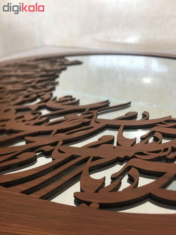 آینه سالی وان طرح قافله عمر