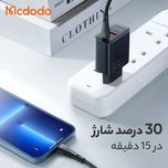 شارژر دیواری 33 وات مکدودو مدل CH-0922 به همراه کابل تبدیل USB-C
