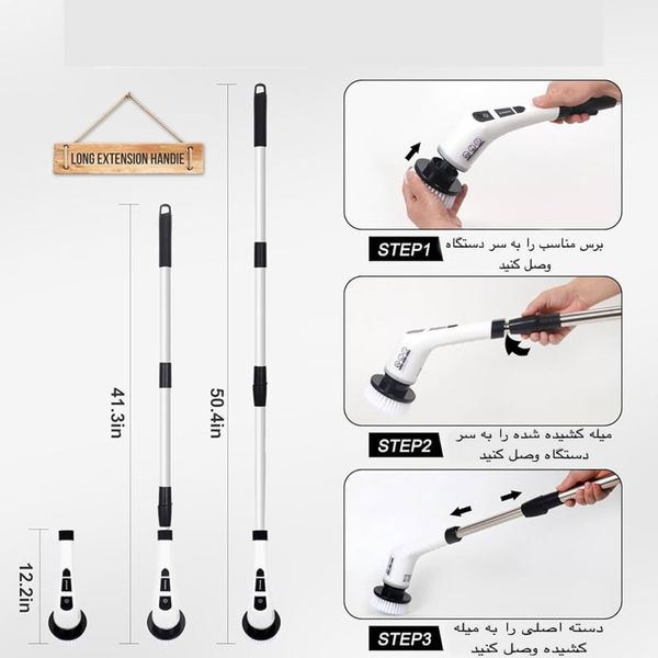 برس شستشو مدل MZ-003