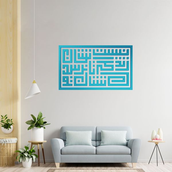 دیوارکوب آرتافرین مدل کتیبه شعر نیست نشان زندگی تا نرسد نشان تو 02