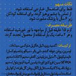 کرم ضد آفتاب بدون رنگ آقایان دکتر ژیلا SPF 50 مدل Androsun ‌مناسب انواع پوست وزن 50 گرم