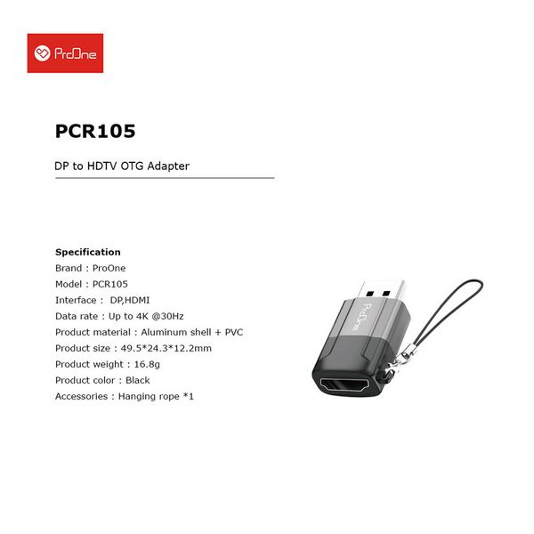مبدل DP به HDTV پرووان مدل PCR105