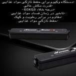 دستگاه وکیوم