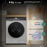 ماشین لباسشویی 8 کیلوگرم اتوماتیک پاکشوما مدل L8